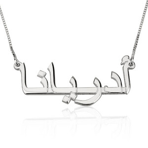 Arabic Name Arabischer Anhaenger Personalisiert Wort Individuell Kette Silber Erinnerungsschmuck Trauer Glauben Gedenken Andenken Liebe Rose
