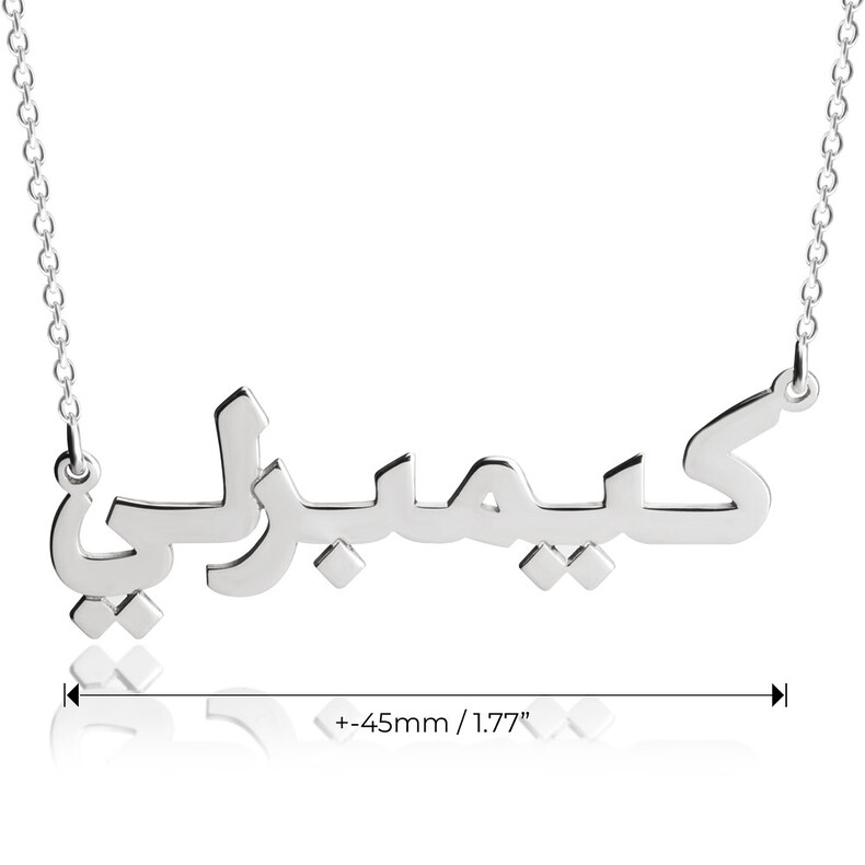 Classic Klassische Arabische Namenskette Mit Schriftzug Individuelle Wortkette Anhenger Personalisiert Trauerschmuck Erinnerung Glaubenschmuck Gedenk Andenken Barakah Ramadan Silber Gold